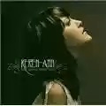 Keren Ann Not Going Anywhere