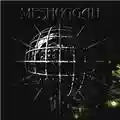 Meshuggah Chaosphere