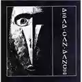 Dead Can Dance Dead Can Dance