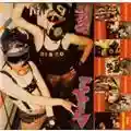 Boredoms Soul Discharge & Early Boredoms