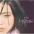Hiromi Brain