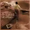 Circus Maximus The 1st Chapter