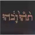 Godspeed You Black Emperor! Slow Riot For New Zero Kanada [EP]