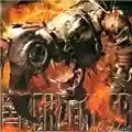 The Berzerker World Of Lies