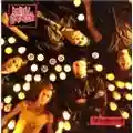 Metal Church Human Factor