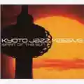Kyoto Jazz Massive Spirit Of The Sun