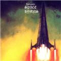 Ramases Space Hymns