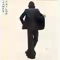 James Taylor In the Pocket