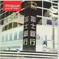 Mogwai Young Team