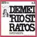 Demetrio Stratos Metrodora