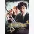 Chris Columbus Harry Potter e la camera dei segreti