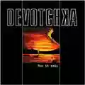 DeVotchKa How It Ends