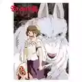 Hayao Miyazaki Mononoke-Hime (Principessa Mononoke)