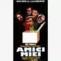 Mario Monicelli Amici Miei