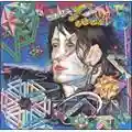 Todd Rundgren A Wizard, A True Star