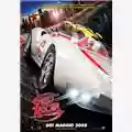 Larry & Andy Wachowsky Speed Racer