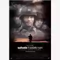 Steven Spielberg Salvate il soldato Ryan