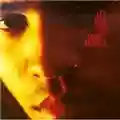 Lenny Kravitz Let Love Rule