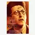 Ethan e Joel Coen Barton Fink