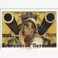 Sergej Ejzenstejn Bronenosec Potemkin