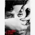 Luis Buñuel Un Chien Andalou