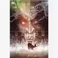 Grant Morrison Batman: Arkham Asylum