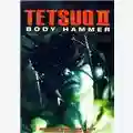Shinya Tsukamoto Tetsuo II: Body Hammer