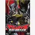 Go Nagai Mazinkaiser Vs. Il Generale Nero