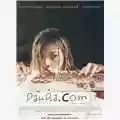 William Malone Paura.com