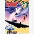 Kazuo Yamazaki Lamù: The Forever
