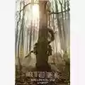 Spike Jonze Nel paese delle creature selvagge