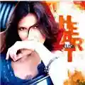 Elisa Heart