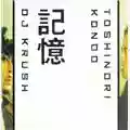 DJ Krush - Toshinori Kondo Ki-Oku