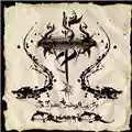 Orphaned Land The Never Ending Way Of ORwarriOR