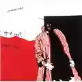 Miles Davis 1958 Miles
