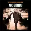 No Guru Milano Original Soundtrack