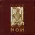 NON God & Beast