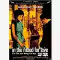 Wong Kar-Wai In The Mood For Love