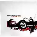 Motorpsycho Trust Us
