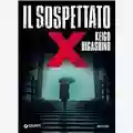 Keigo Higashino Il sospettato