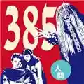 385 Ningen