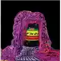 Orange Blossom Jam Mystic Jar Of Doom