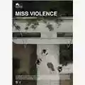 Alexandros Avranas Miss Violence