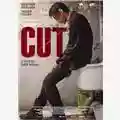 Amir Naderi Cut