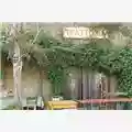 Da Alfreda Ristorante