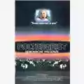 Tobe Hooper Poltergeist - Demoniache presenze
