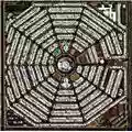 Modest Mouse Strangers To Ourselves