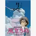 Hayao Miyazaki Si Alza il Vento