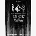 Cult of Luna 2015 North American Tour: Cult of Luna + Minsk + SubRosa