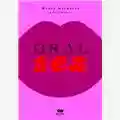 Marcy Michaels ORAL sex